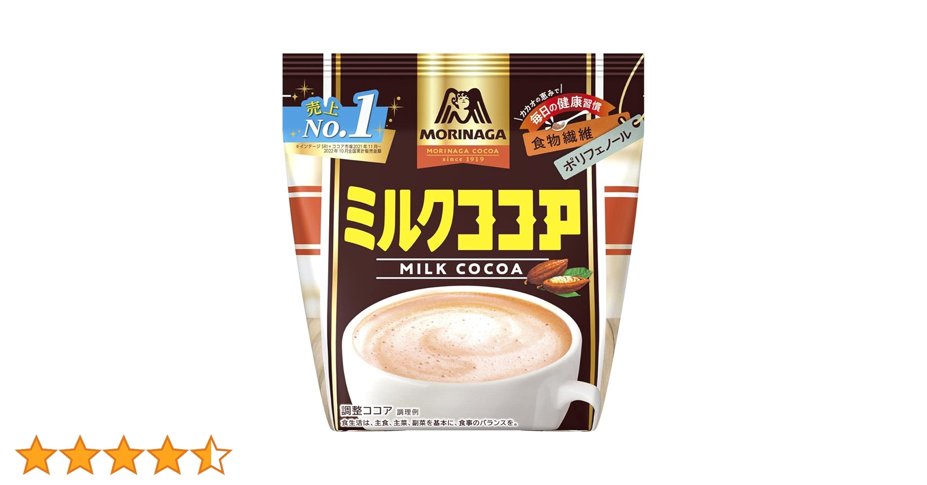 ミルクココア専用 他の方は購入不可です ふわラテ 香るミルクココア｜楽天マート - ネットスーパー